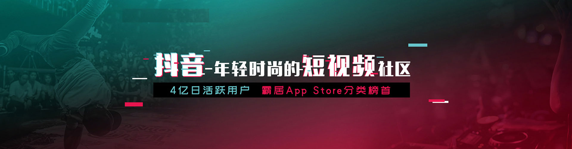 嘉禾百度推广平台