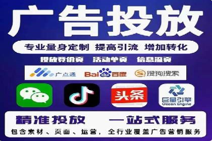 行业巨头的SEM优化之路：成功背后的秘密